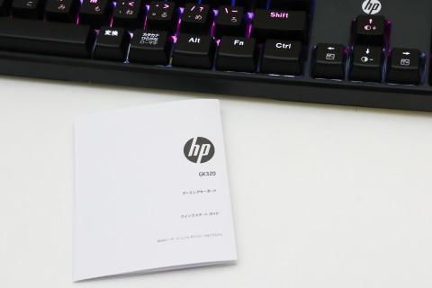 安価なhpのメカニカルゲームキーボードを自宅pc作業で活用する ケータイ Watch