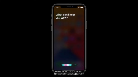 Ios 14はsiriも進化 画面がコンパクト化し音声認識によるテキスト入力も可能に ケータイ Watch