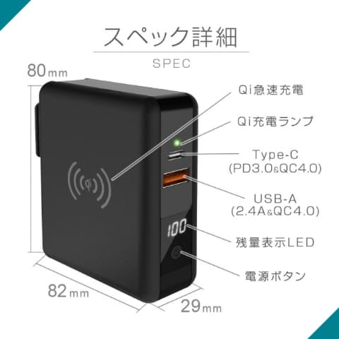 3つの機能があるモバイルバッテリー Supermobilecharger が約40 オフの3980円 Cioの週末限定セール ケータイ Watch