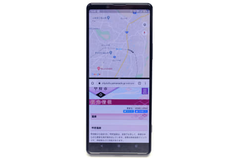 ソニーモバイル最高性能モデル Xperia 1 Ii 実機レビュー ケータイ Watch