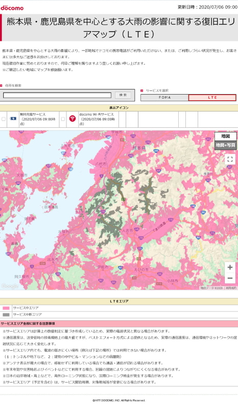Zenfone3でfomaとmvnoをdsds 酒とサッカーと