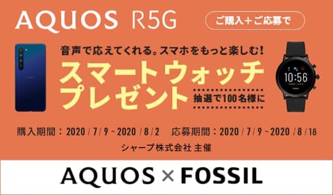 fossil gen 5 buy online