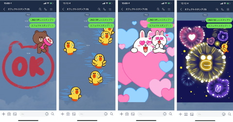 Line トークルームの背景にアニメーションを表示する エフェクトスタンプ ケータイ Watch