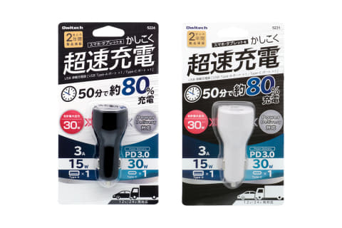 最大30w出力でトラックでも使えるシガーソケット対応usb充電器 ケータイ Watch