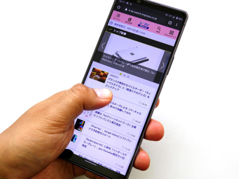 Android 10のジェスチャーナビゲーションをxperia 1 Iiで体験 ケータイ Watch