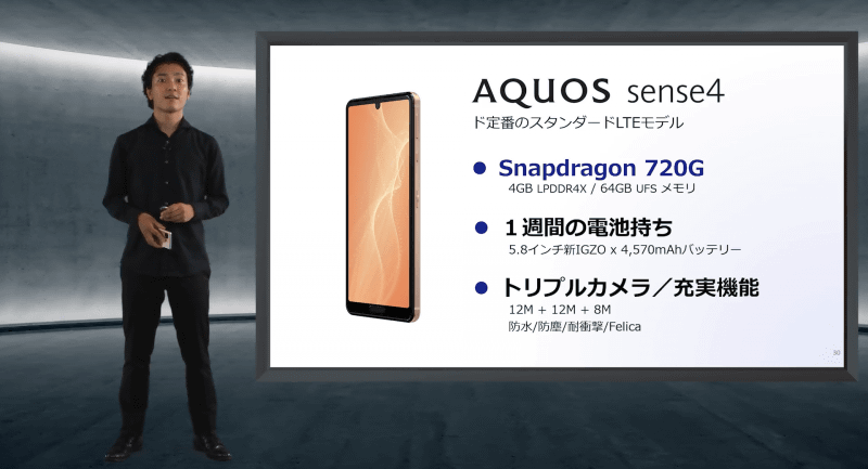 yzV[vAŐVX}zuAQUOS sense4 plusv\@SD720GA8GB/128GBA90Hz쓮A4JAhTCtΉ  [637618824]YouTube>1{ ->摜>19 