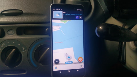 Waze のナビゲーションを使って都内を走ると ケータイ Watch