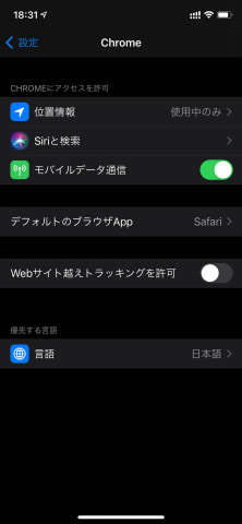 Ios 14 Ipados 14 Watchos 7 濃いめレビュー 新しい機能や進化をチェック ケータイ Watch