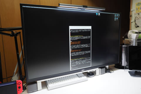 Benqのモニター掛け式ライト Screenbar Plus が超絶無双だった件 ケータイ Watch