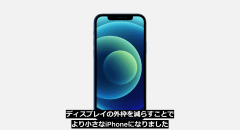 何が違うの Iphone 12 Iphone 12 Mini Iphone 12 Pro Iphone 12 Pro Max を比べてみた Iphone駆け込み寺 ケータイ Watch