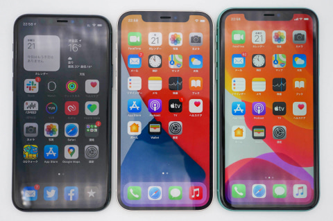 Iphone 12 Mini Iphone 12 Pro Max のサイズが気になりまくなったのでボール紙で再現してみた Iphone駆け込み寺 ケータイ Watch