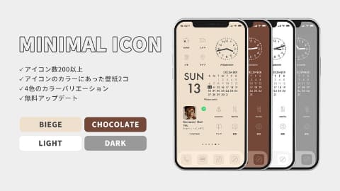 Iphoneのホーム画面をカスタマイズできるアイコンと壁紙のセット Az Icon ケータイ Watch
