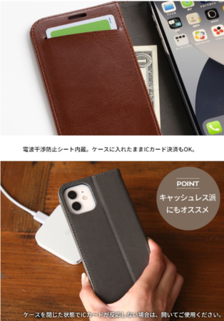 Hameeからiphone 12シリーズ用 Oregaloスタンド機能付きダイアリーケース 24円 ケータイ Watch