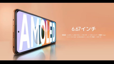 Redmi Note 10 Pro」4月16日発売、3.5万円で1億画素カメラと120Hz駆動ディスプレイ搭載、そのコンセプトは - ケータイ  Watch