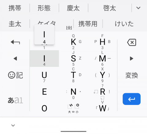 Google 日本語入力 の代わりに 4つのモードで日本語入力できる Gboard ケータイ Watch