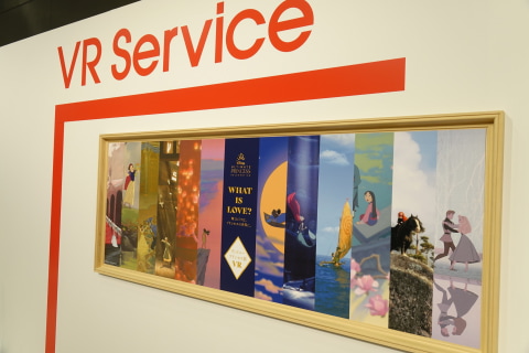 ドコモ ディズニープリンセスに会えるvr展 6月23日から ケータイ Watch