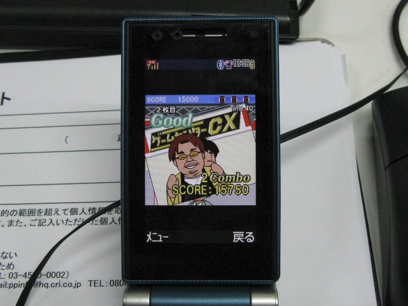 画像 ケータイ専業メーカーによるケータイゲーム展示も多数 12 14 ケータイ Watch Watch