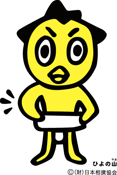 携帯サイト 大相撲 せきトリくん のデコメ素材など配信 ケータイ Watch