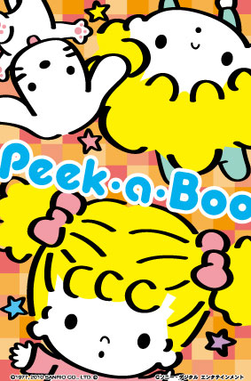 サンリオキャラ Peek A Boo の携帯コンテンツ ケータイ Watch