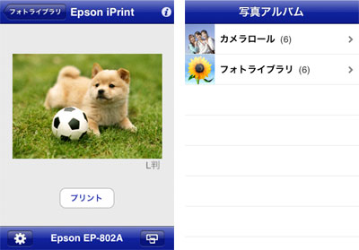 エプソン 写真をプリンタ印刷できるiphoneアプリ ケータイ Watch