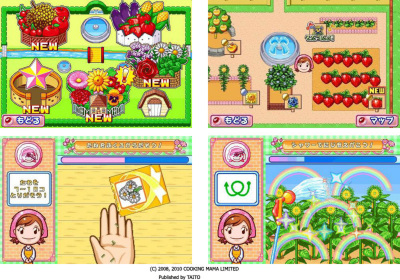 園芸栽培を題材にしたiphoneアプリ ガーデニングママ ケータイ Watch