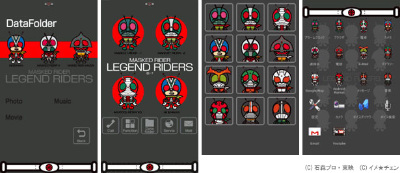 Auのandroid向けに仮面ライダーなどのきせかえコンテンツ ケータイ Watch