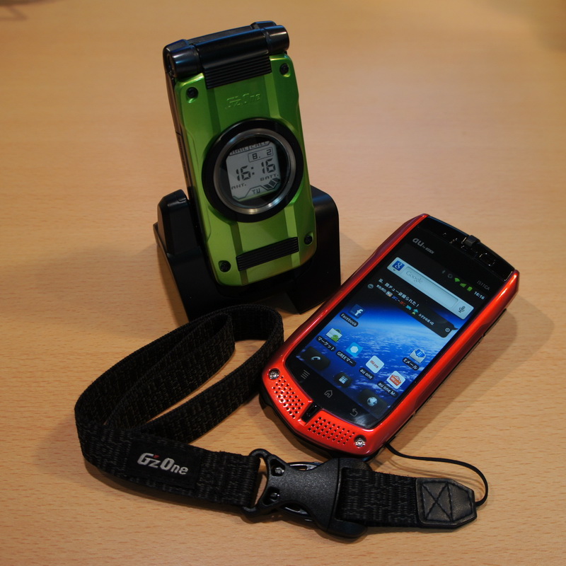 みんなのケータイ ケータイ Watch