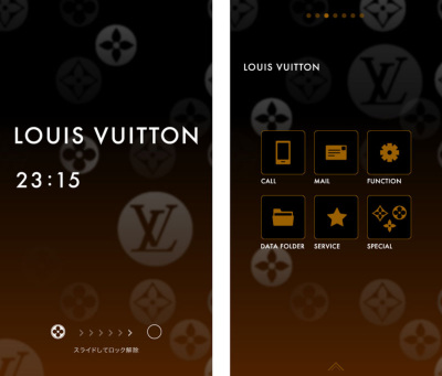 Auスマートフォンにルイ ヴィトンの壁紙 期間限定配信 ケータイ Watch