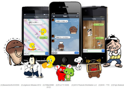 Line にスタンプショップ Iphone向けカメラアプリも ケータイ Watch