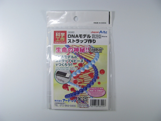ケータイ watch