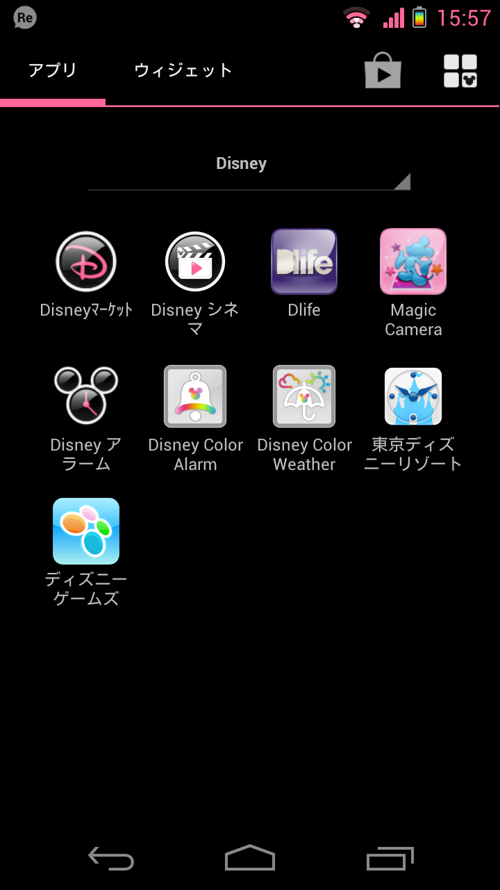 画像 Disney Mobile On Docomo N 03e レビュー 30 60 ケータイ Watch Watch
