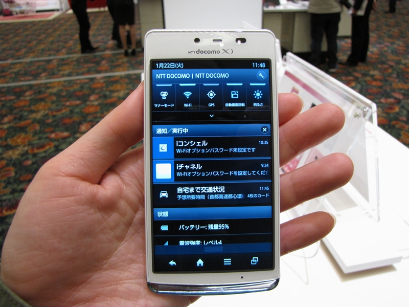 拡大画像 イルミが光る Aquos Phone Ex Sh 04e Arメイクアプリも 36 43 ケータイ Watch