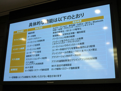 ビジネスmopera安心マネージャー Japaneseclass Jp