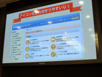 ビジネスmopera安心マネージャー Japaneseclass Jp