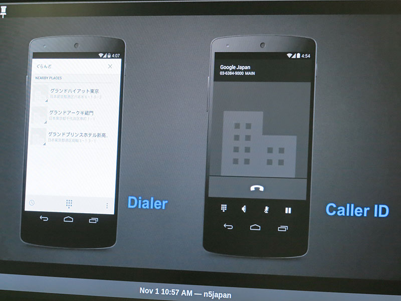 拡大画像 グーグルのヤーガ氏が語る Nexus 5 Android 4 4 の狙い 4 15 ケータイ Watch