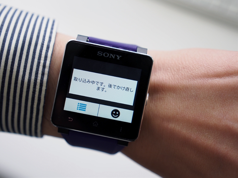 画像 Xperia Z1 を Smartwatch 2 で遠隔操作 5 9 ケータイ Watch Watch