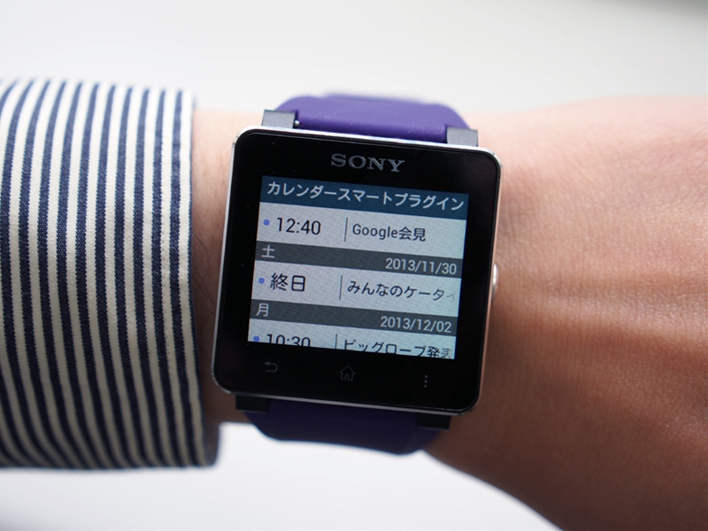 画像 Xperia Z1 を Smartwatch 2 で遠隔操作 6 9 ケータイ Watch Watch