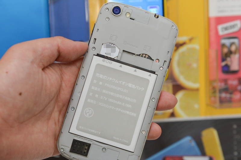 第657回 デュアルsim とは ケータイ Watch Watch