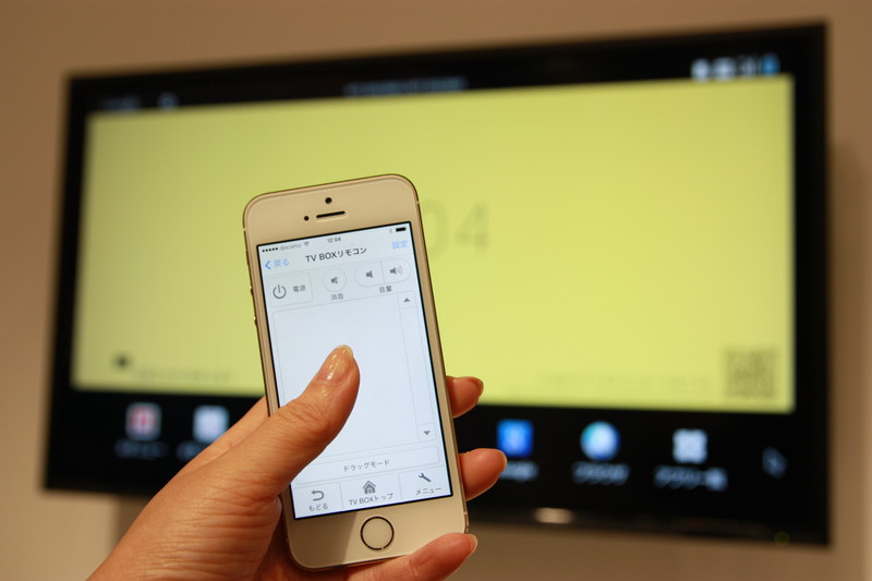 拡大画像 ドコモが Tv Box Iphoneでテレビ視聴 テザリング機能も 21 31 ケータイ Watch