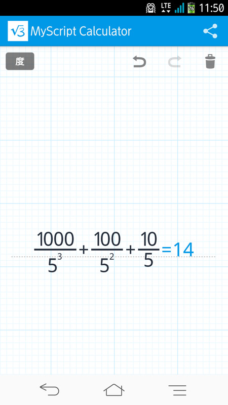 手書きの分数や三角関数も自動計算してくれる驚きのアプリ Myscript Calculator ケータイ Watch Watch