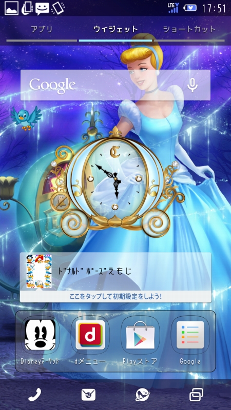 画像 Disney Mobile On Docomo Sh 05f シルキーホワイト 25 63 ケータイ Watch Watch