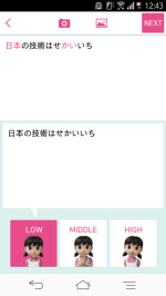 汚い言葉を上品に直す 言葉の四次元ポケット しずかったー ケータイ Watch Watch