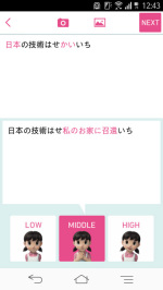 汚い言葉を上品に直す 言葉の四次元ポケット しずかったー ケータイ Watch Watch
