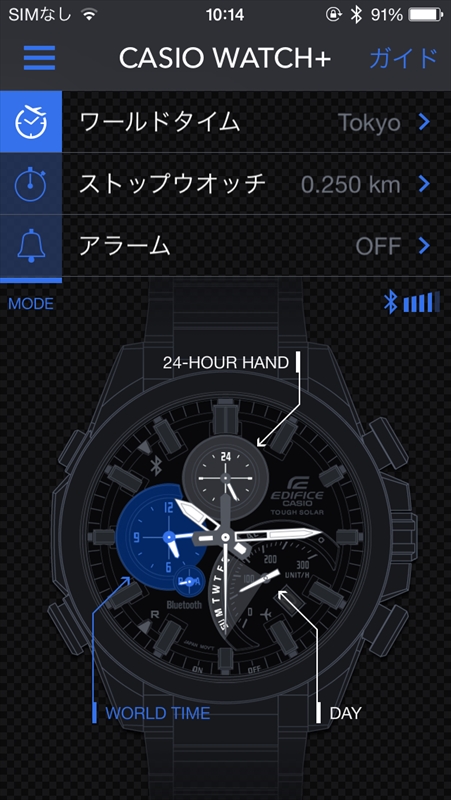 casio edifice 24 hour hand
