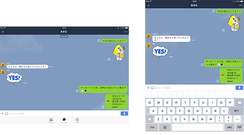 拡大画像 Ipad向けに最適化された Line アプリが登場 2 3 ケータイ Watch