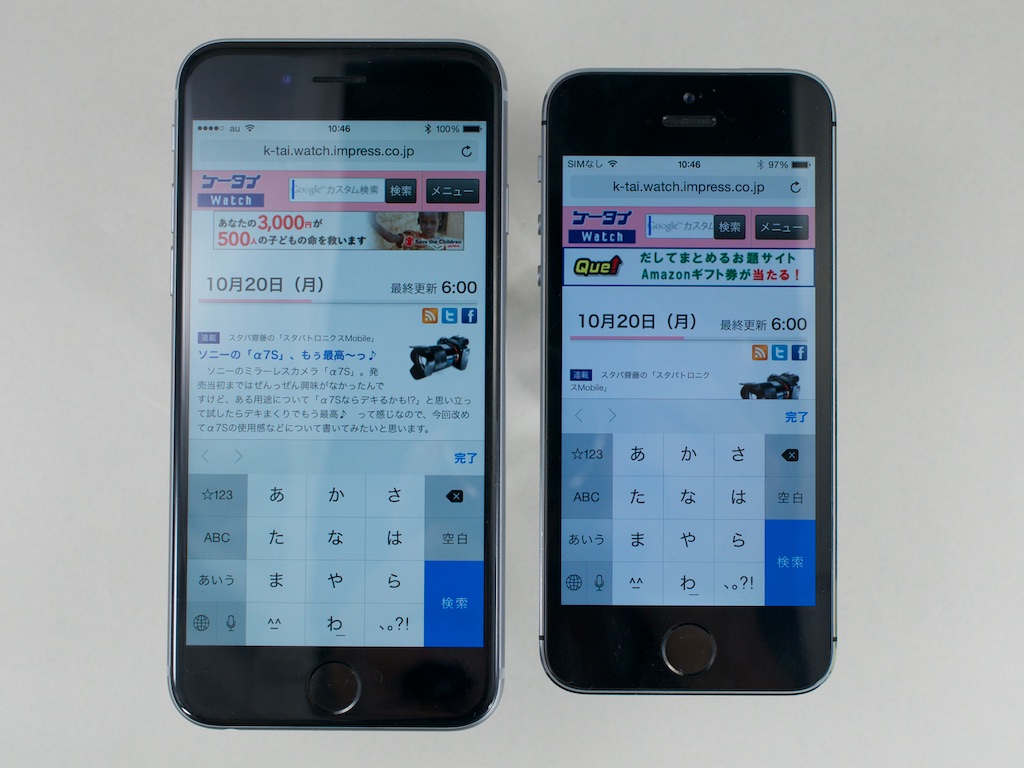 画像 Iphone 6の画面サイズには 慣れ と 対応アプリ が必要 1 7 ケータイ Watch Watch