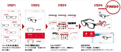 拡大画像 Jins オリジナルデザインのメガネを注文できるスマホアプリ 2 7 ケータイ Watch