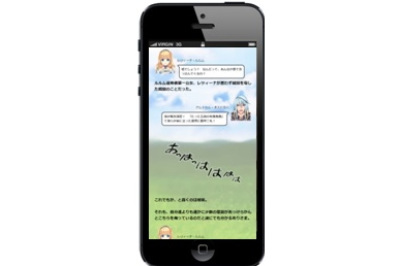 テキストに投稿イラストを組み合わせて簡単に物語を作れる Storie ストリエ ケータイ Watch