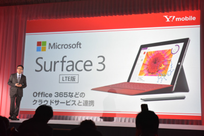 新 Surface 3 Lte版をy Mobileが販売へ ケータイ Watch