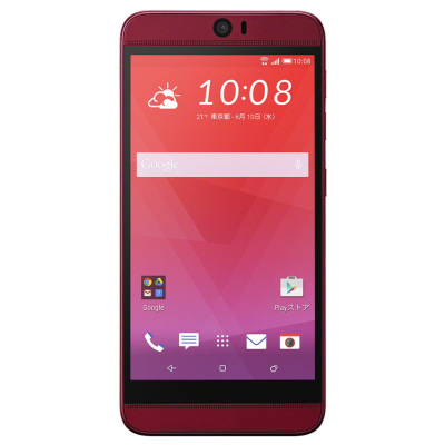 Au Htc J Butterfly Htv31 と Isai Lgl22 でソフト更新 ケータイ Watch